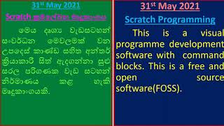 Grade 7 ICT Class 31 May