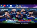 تحميل باتش تحويل PES 2017 الى PES 2018 بحجم صغير من ميديافاير