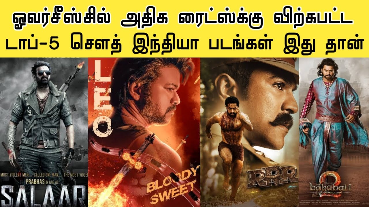 Top-5 Overseas Rights From South Indian Movies Untill 2023 | Salaar | LEO | RRR | Baahubali 2 |Saaho