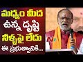 KCR Focus Much on Liquor not on Water: BJP Leader Laxman