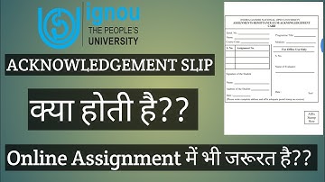IGNOU ACKNOWLEDGEMENT SLIP की क्या जरूरत है?? Online Assignment submission में भी?? MUST WATCH
