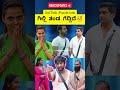 #bbk12update #bigbosskannada #bbk12 #bigbossseason12 #bbk #kannadabigboss #bigbosskannadaseason
