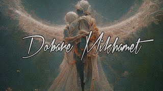 Apbox - Dobare Mikhamet Official Audio - Prod. Vannn.