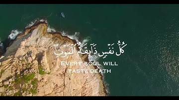 اجر لي و لكم| قرآن كريم | اكتب شي تُئجر عليه🤍🕊