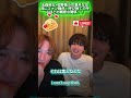 玉森裕太&times;佐野勇斗の意外な交流にファン騒然!呼び捨てで呼ぶほどの親密な関係!?