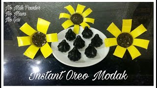 Instant Oreo Modak With Coconut Stuffing (10 Mins.Recipe) - बिना गैस जलाए 10 मिनट में बनायें मोदक