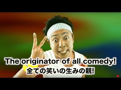 【検証】サンシャイン池崎のお笑いネタは英語でも面白いのか？