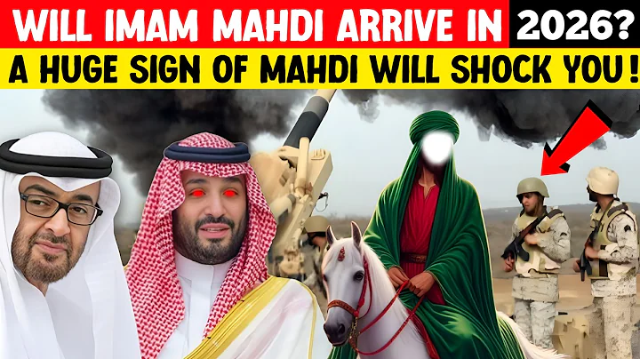 A Huge Sign of Imam Mahdi Coming in 2026? The Shocking Reason Behind It