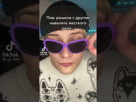 ЮГ 404 и Коля Lida навалили жесткий реп