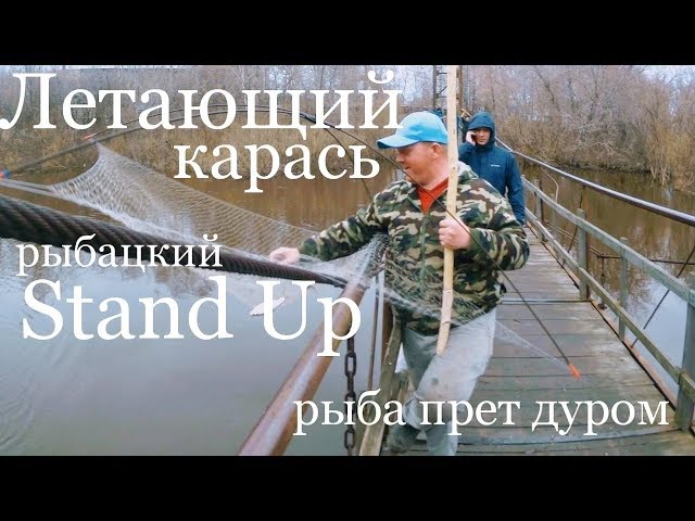 Тактика ловли подъемником - Все о рыбалке Мой аккаунт