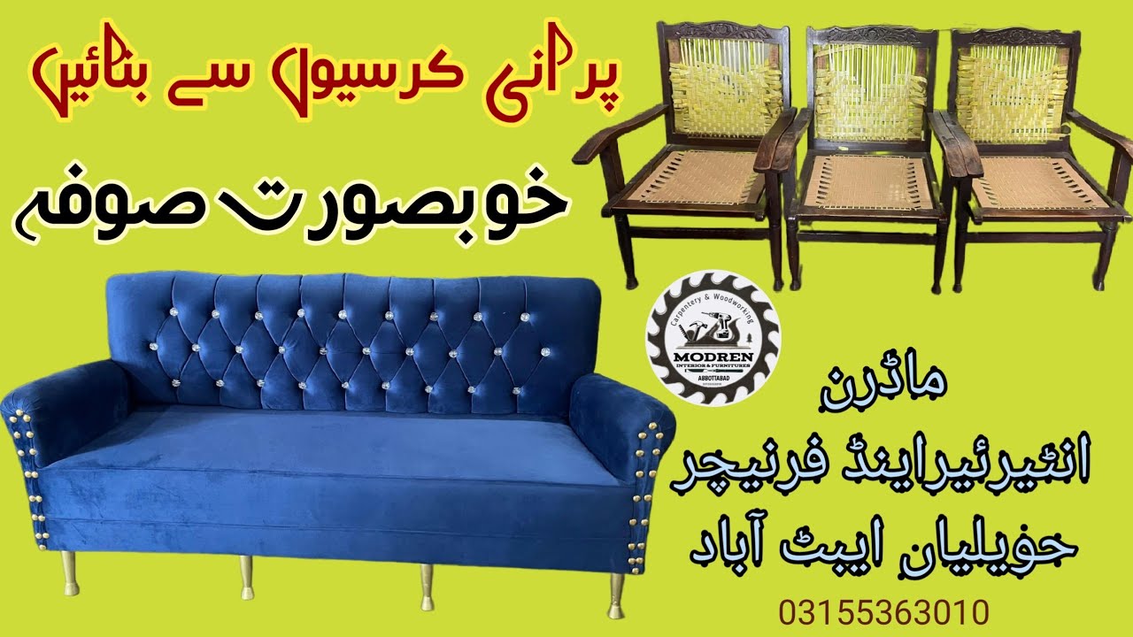 Old Sofa Repairing | Old Kursi make a leatest and modern sofa