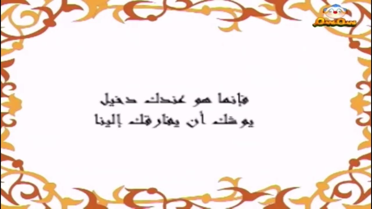 بدون موسيقى كرتون قناة سمسم