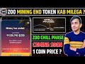 Zoo Airdrop Chill Phase | Zoo Airdrop Token Withdrawal | Zoo Airdrop Listing Date | Zoo Price 🚀