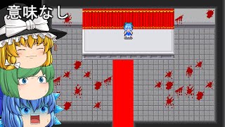 [Slow commentary] I received a fan game from a viewer, so I had Cirno play it - No point screenshot 3