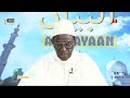 AL BAYAAN - VENDREDI 29 MAI 2026