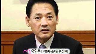 러브 人 아시아 - Love In Asia 20080422 #006