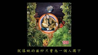 Download Lagu [SUP] C-BLOCK：KungFu-Pen功夫胖 - 蛋 ft. 艾熱  LyricsVideo MP3