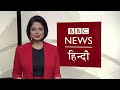 Omicron update:  दुनिया की अर्थव्यस्था को झटका (BBC Duniya with Sarika) (BBC Hindi)