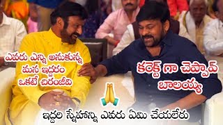 Watch here see how #chiranjeevi & #balakrishna talking each other
#telugu latest movie teasers, trailers, fun videos and official
interviews are available in...