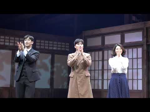 191109 낮_팬레터_김경수 문성일 김수연 정민 임별 장민수 권동호