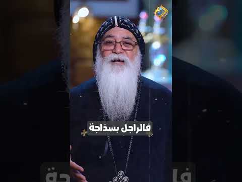 مش هتصدق راهب إتجوز الشيطان قناة الحرية