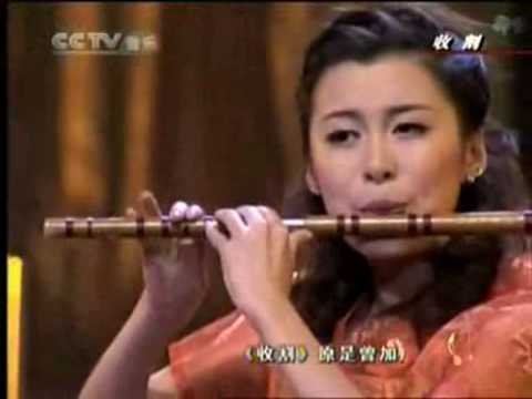 Chinese Flute - Harvest; -