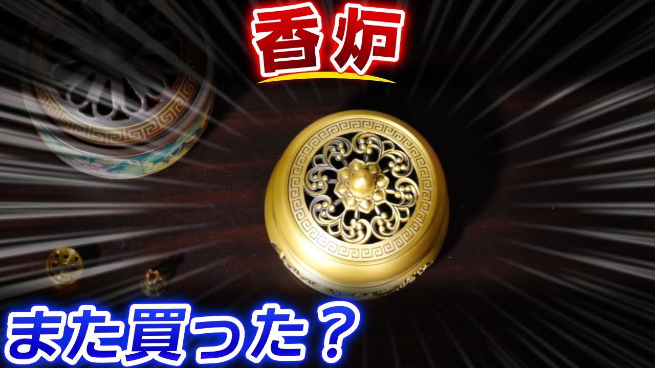 ①香炉　焼き物　三つ足　お香　アロマ ①香炉焼き物三つ足お香アロマ