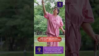 knee Pain ayurvedic treatment #ayurveda #prevent surgery #ayurvedahospital