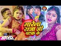 Lal babu neha raj  marela raja ji patak ke  bhojpuri song