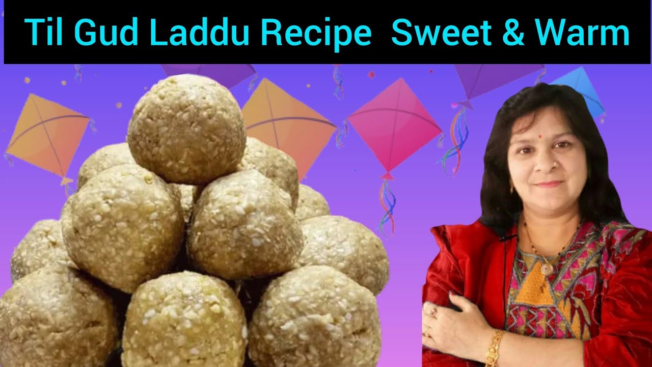 तिलगुड़ के  लड्डू, मकर संक्रान्ति स्पेशल तिलकुट ।Til Gud ladoo recipe-Tilkut Recipe । KhaaBhaiyaKhaa