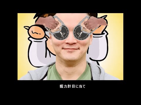 あくりょくはおっくせんまん【うんこちゃんMAD】