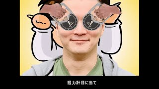 あくりょくはおっくせんまん【うんこちゃんMAD】