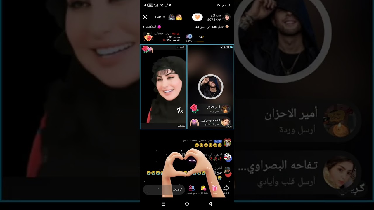 احلى شعره الكريزي وبنت العز يفوتكم وعلي