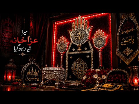 Beautiful Azakhana Setup at Home | Taboot, Jhola & Mashkiza Arrangement#majlis#azakhana#azadari#yt