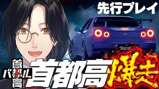 シェリン・バーガンディの配信のサムネイル画像