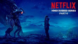 More neflix hindi dubbed series list content: netflix 2019 | part -1
https://youtu.be/tsyph0ophuq 2...