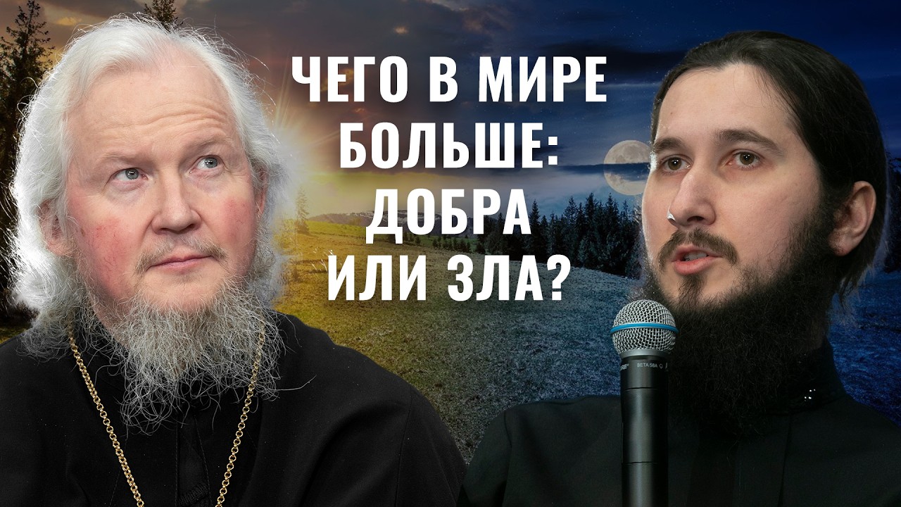 Как найти духовника? Ответы на вопросы с монахами Троицкой лавры