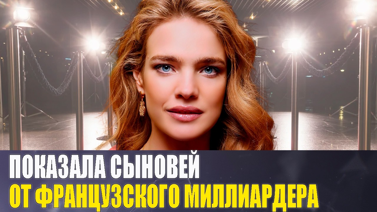 Как ВЫГЛЯДЯТ, чем занимаются 5 ДЕТЕЙ Натальи ВОДЯНОВОЙ и где они ЖИВУТ семьей?