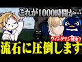 【APEX】大Q祭にてRuさん&キルシュトルテさんとウィングマン対決をするCiv:A【TIE_Ru/キルシュトルテ/Civ:A/切り抜き】