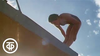 Прыгнуть и забыть. Олимпийская чемпионка по прыжкам в воду - Елена Вайцеховская (1978)
