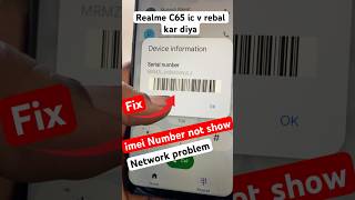 Realme C65 imei Number not show Network problem fix #trending #viral #short #shorts #shortvideo