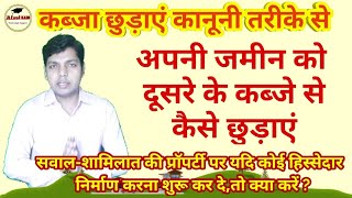 Hello viewers, your feedback is important to us______________
-----------------------------------------------------------------------
अगर आप मुझसे फोन पर कान...