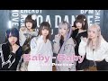 【Dance Practice】Baby-Baby/モノクローン