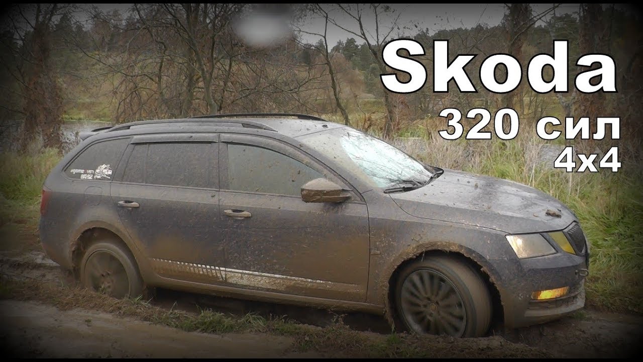Skoda a7 аккумулятор