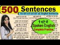 500 daily use english sentences       english sentence  spoken english practice