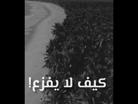 من أجمل ما سمعت عن تفويض الامر لله