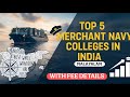 TOP 5 MERCHANT NAVY COLLEGES IN INDIA MALAYALAM FEES / FULL DETAILS - PART 1