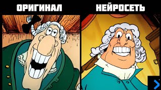 нейросеть нарисовала доктора ливси  (2 часть)