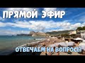 Общаемся с самыми ТОПовыми подписчиками)