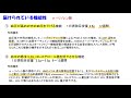 α－リノレン酸：血圧が高めの方の血圧を下げる。血中の悪玉（LDL）コレステロール値を低下させる。